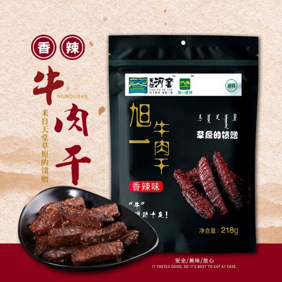 香辣牛肉干 218g