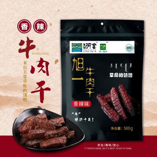 香辣牛肉干 500g