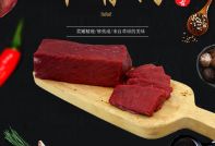 牛臀肉